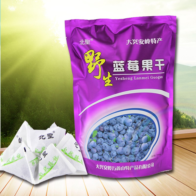 野生蓝莓果干北圣蓝莓品质果干包邮