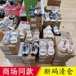 牧童童鞋夏季男童女童沙滩鞋凉鞋运动软底防滑鞋实体断码清仓清货