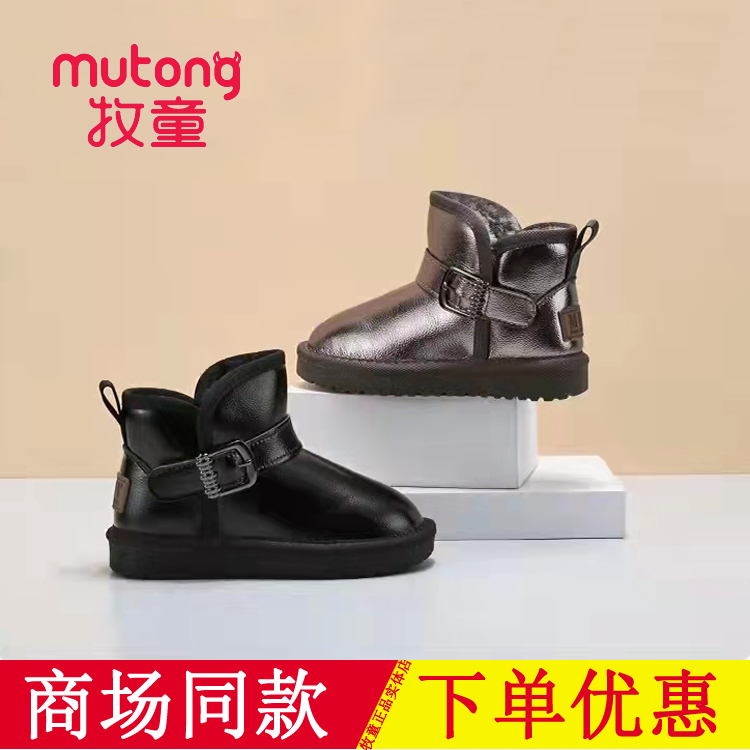 牧童雪地靴2023冬季加绒加厚平底鞋商场同款矮帮靴子防风保暖鞋子