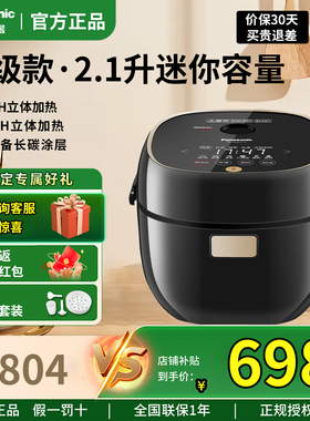Panasonic/松下 SR-AC072-K多功能迷你饭煲1-3人2.1L智能IH煮饭锅