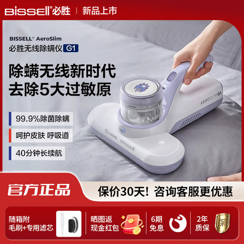 家用除菌G1床上吸尘器紫外线