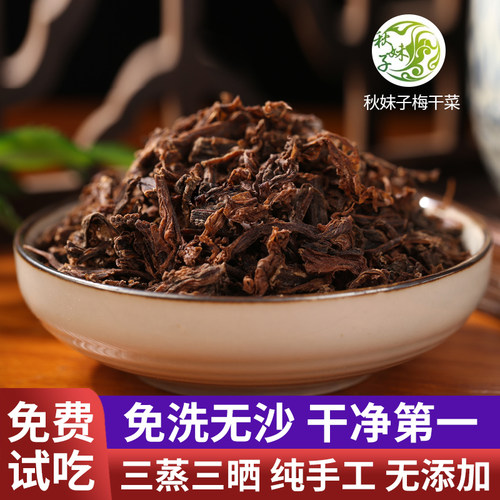 口感醇香农户自制无添加剂无沙