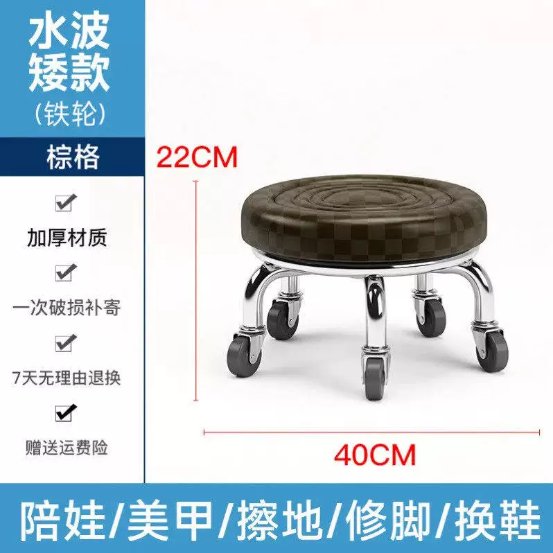 快递分拣专用按摩万向轮矮凳|小