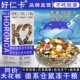 好仁卡仓鼠粮食金丝熊侏儒营养主粮德系全价冻干粮零食专用益生菌