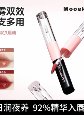 木柯诗双头唇釉不沾杯一支四用