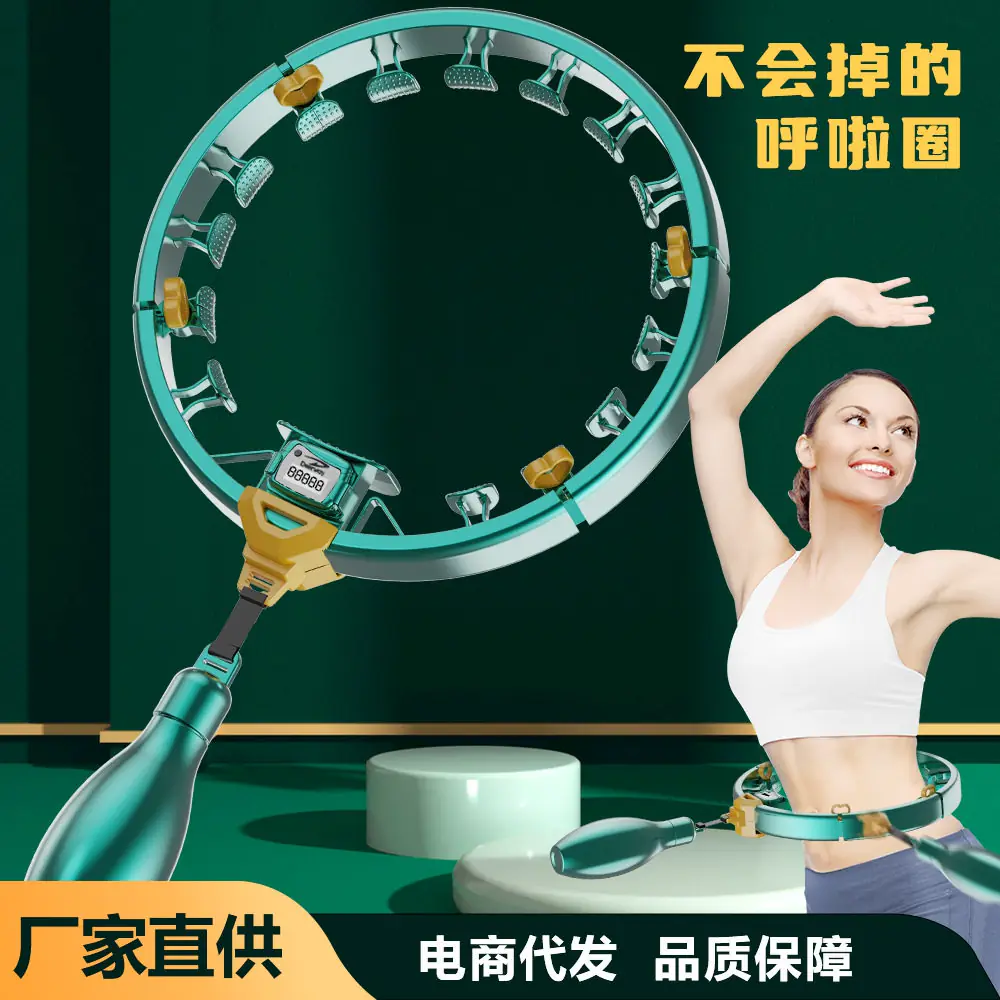 智能呼啦圈成人男女收腹减肥专用