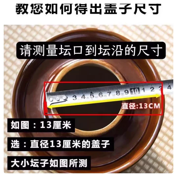 土陶泡菜坛盖子单卖红釉款多尺寸