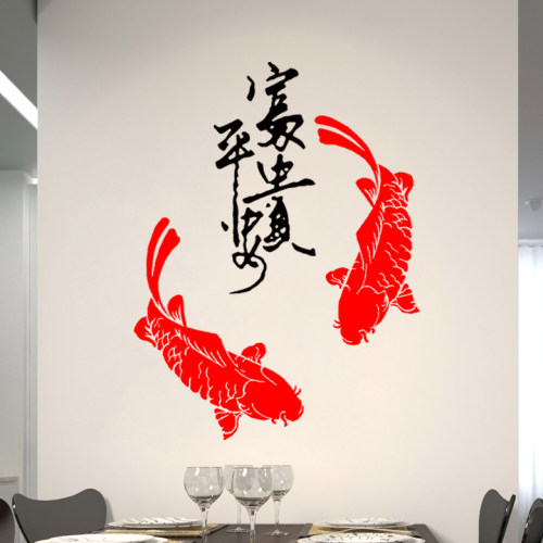 新年店铺橱窗装饰贴画鱼春节商场