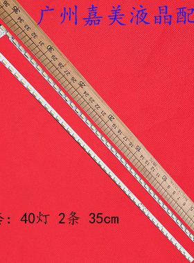 适用清华同方LE-32TX1600 LE-32TL1600DC LE-32TL1800 32W173灯条