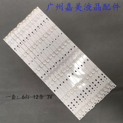 50Q2F50YF50VLS49AL72灯条