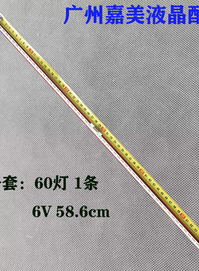 KDL-48R550C KDL-48R510C灯条LM41-00110A 4-566-007 SE2N48CHS