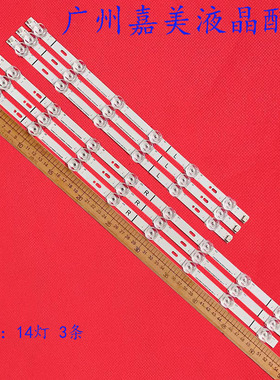 适用海信50A7100FTUK灯条CRH-BX500X1U913030T031498T-REV1.0液晶