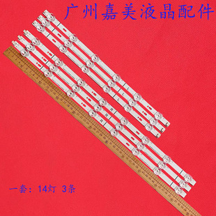 适用海信50A7100FTUK灯条CRH-BX500X1U913030T031498T-REV1.0液晶