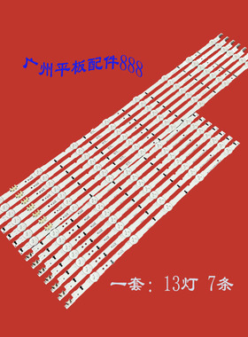 适用三星UA60H6400AJ/CY灯条D4GE-600DCADCB SAMSUNG-2014SVS60F