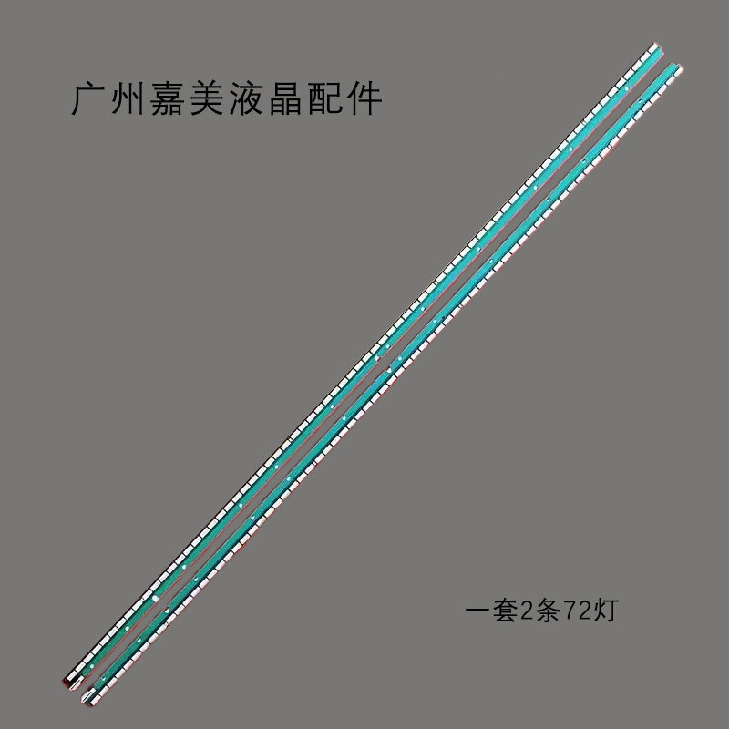 55UB9500 55UB950V 55LA9709 55LA965W 6916L-1745A 1746A 灯条 - 实物图