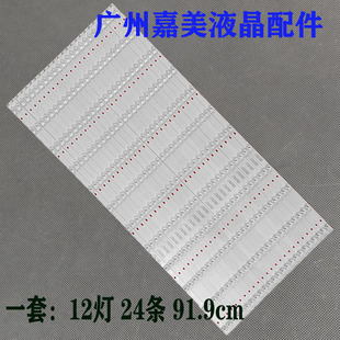 适用康佳LED86A1 LED86K1灯条JL.D860C1235-296AS-M-V01 12灯液晶