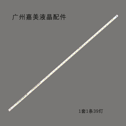 适用三星C27F396FHC灯条