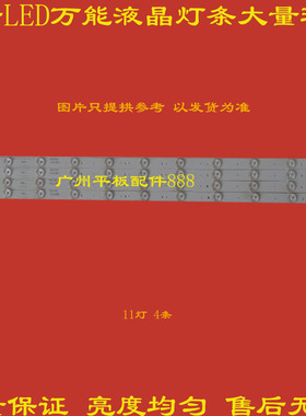 适用海尔h37e12灯条电视主板 SHS3704A-116H R620D2 通用74CM11灯
