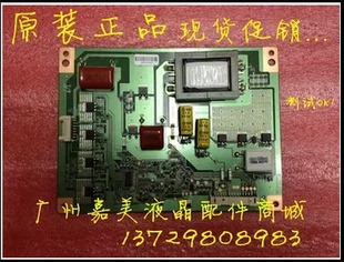 通用三星LTA550HQ20 测试好 C01升压板 3E1B SSL550 原装