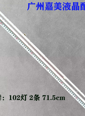 适用LG 65UH950T 65UH9500-CA灯条6916L-2469A 2470A 65 V16 AS2