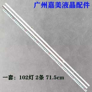 适用LG 65UH950T 65UH9500-CA灯条6916L-2469A 2470A 65 V16 AS2