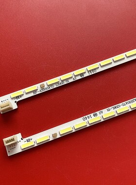 适用创维酷开U55灯条55E510E背光Y1503-550E3A00-C2 RF-AZ550A72
