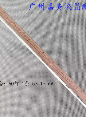 适用46寸液晶电视机背光灯管灯条 2013SLS46 730NNB CHA 60LED