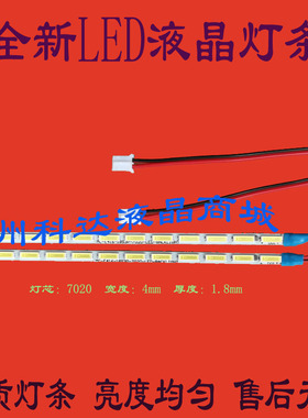 适用康佳LED26F2200C灯条35016432 LED26F2200CE灯条26寸LED电视