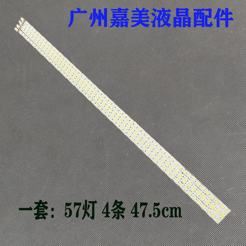 松下TH-L42D25C灯条3660L-0353A