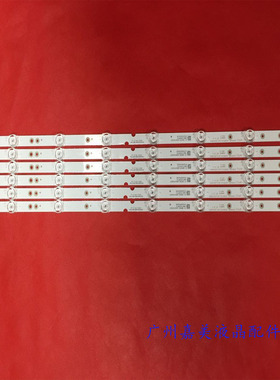 适用原装TCL 65F6 65V2 65V3 65L2 L65F6 65F66 D65A6 65D6灯条