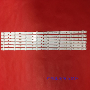 65V8 LB6508 65V8M灯条GIC65LB94 ZM06J灯 3030F2.1D 适用TCL