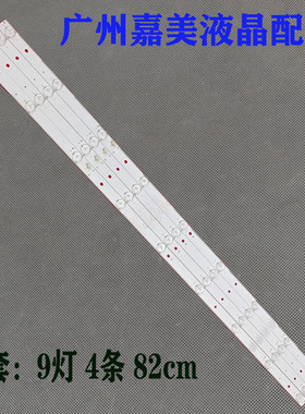 全新原装飞利浦43PFF3011/T3灯条DLED43GC 4X9配屏BOEI430WU1一套