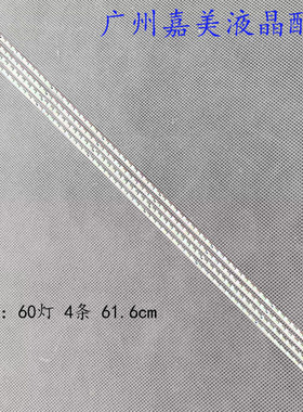 适用索尼KDL-55EX710灯条SLS55-5630-SONY-120HZ-100312 LJ64-025