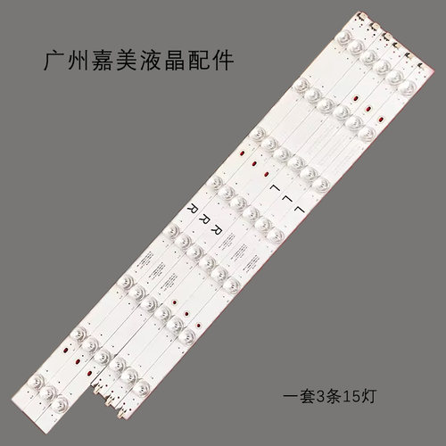 适用Y150-M02-JAB0001灯条灯管