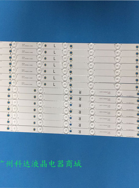 全新原装适用AOC LE55K071K灯条LB-F3528-GJ550714-L-H/R-H 14灯