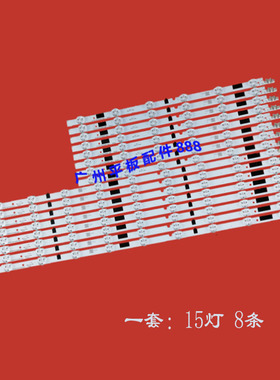原装适用三星UA46F6420AJ UA46F5300AR灯条D2GE-460SCA-R3