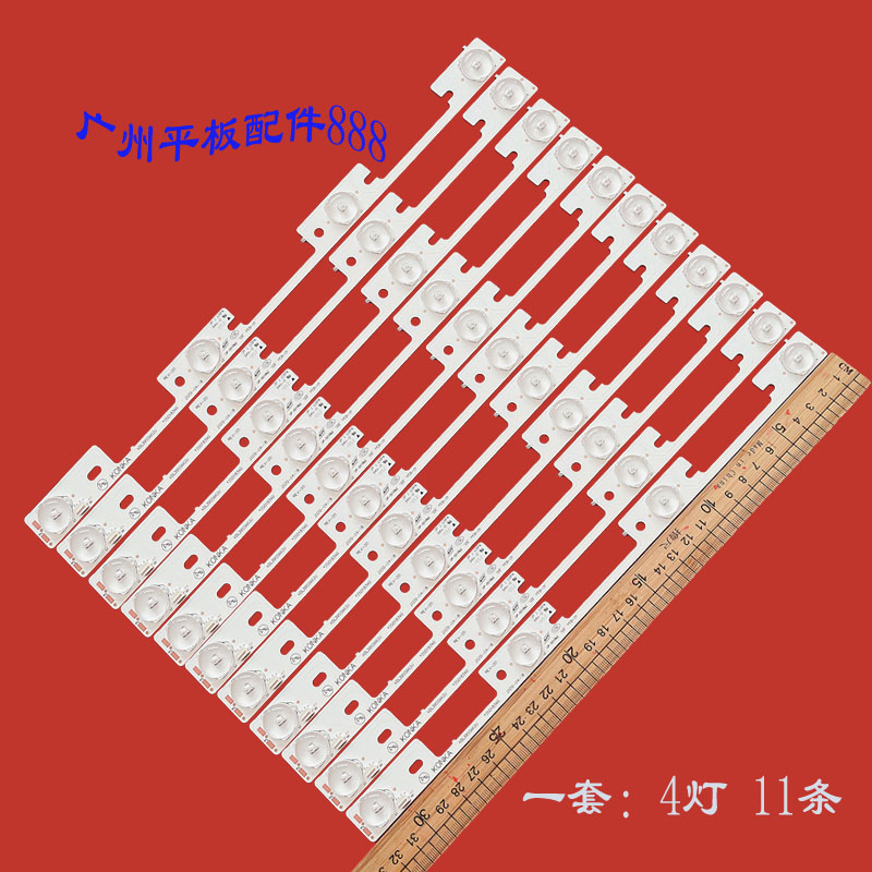 KDL39SS662UKDL40SS662U灯条