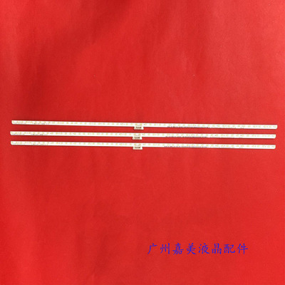 索尼KD-75X8500F75X8500G灯条