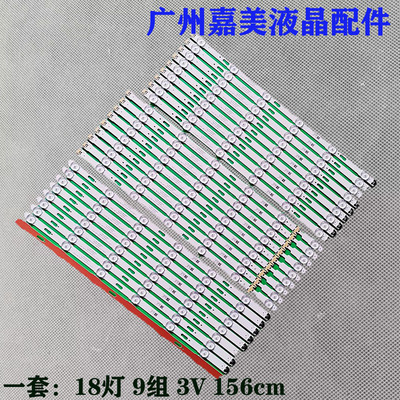 液晶灯条UA75JU6400JXXZ灯条