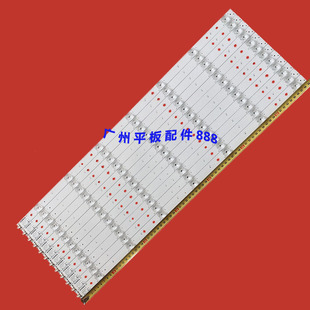 适用索尼KD-70X8300F灯条SVA700A17-14mm-7LED液晶背光灯条