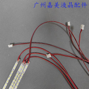 全新 AOC Q2490PXQ 238LM00015 灯条 JL.E238J4414-056JS-R7N-F