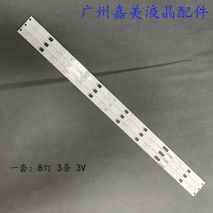 原装适用TCL D32E161 E167 L32F1600E/B B32E650灯条32HR331M08A4