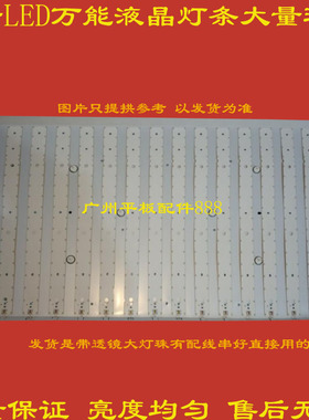 适用长虹LED39B2000C LED39B2300iC 3D39B2000iC灯条一套价钱