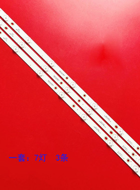 适用松下TH-32D410T TX-32ES400B TX-32FS500B灯条PN-EL-32-21-V0