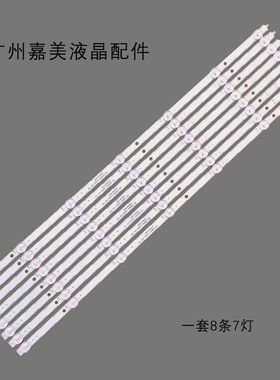 适用海尔LU65D31(PRO) LS65Z51Z 65R3灯条LED65D07-ZC62AG-02D