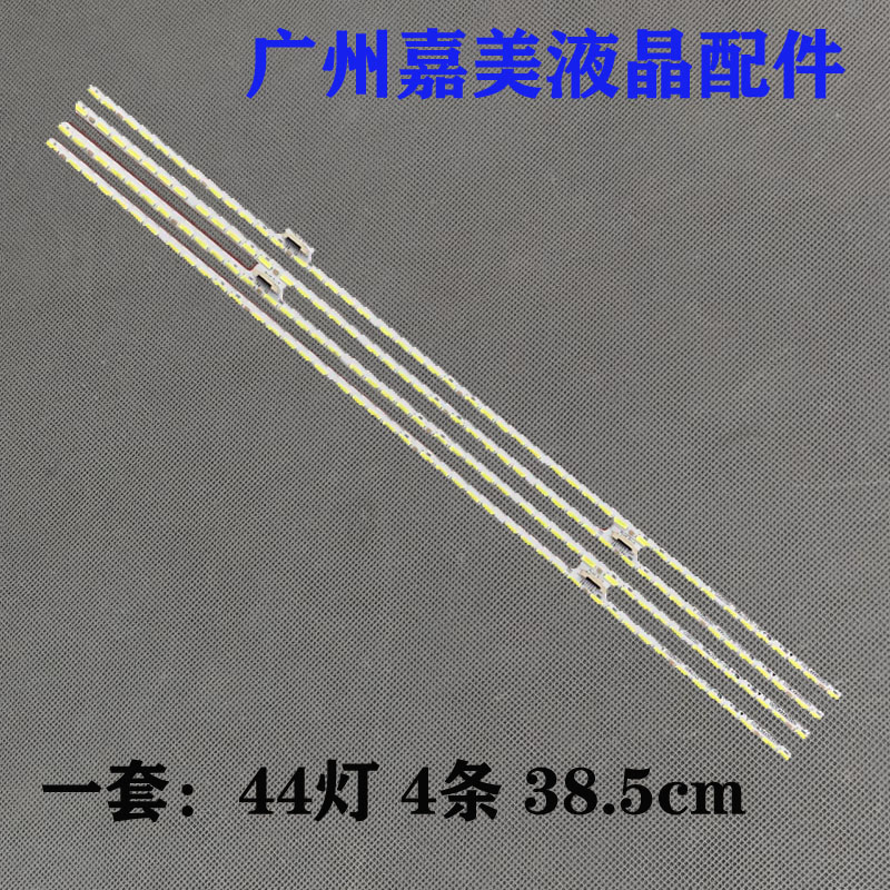 夏普LCD-70TX8008A70TX85A灯条