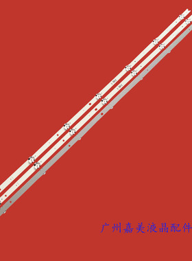 原装适用海尔LE39Z51Z灯条06-40F7-3030-0D22-3X7-743X12-190319