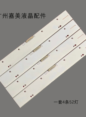 UN65HU8700 UN65HU9000 BN96-30667A 33799A CY-VH065FSLV2H灯条