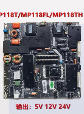 原装32/42寸 MP118T/MP118FL通用LED超薄液晶电视万能电源板主板