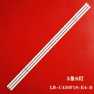 原装适用长虹43D4PF 43H6GF灯条LB-C430F19-E4-B JL.D43081330-00